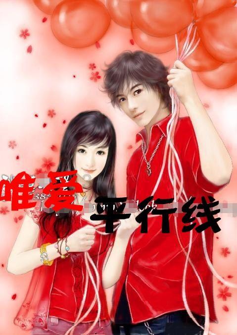 割绳子吃寿司